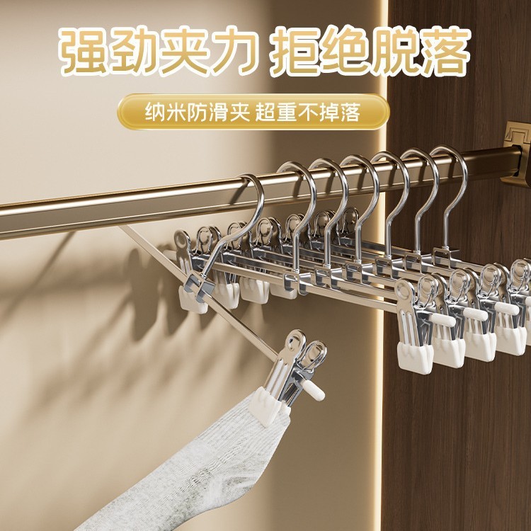 不锈钢裤架夹子裤子专用家用加粗无痕强力防滑jk衣架裙夹晾晒裤夹|undefined