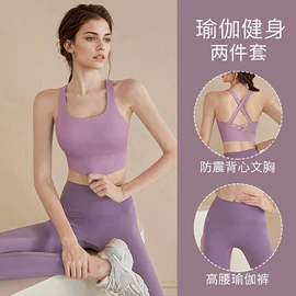 孕妇裤;瑜伽背心;健身服