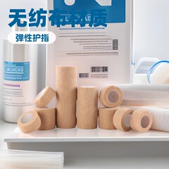 工場自己接着弾力包帯通気固定運動包帯不織布使い捨て傷包帯