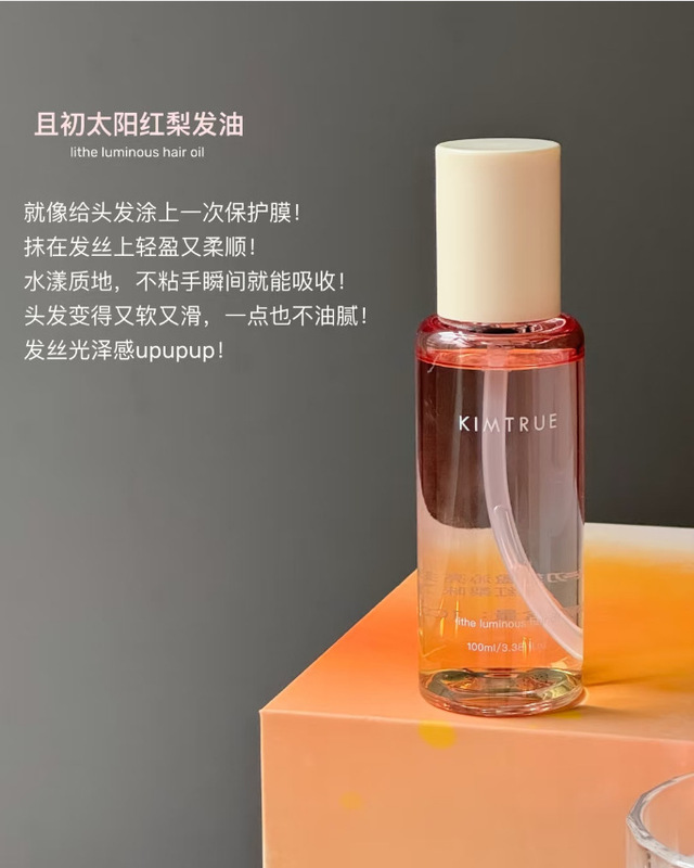 且初洗发水溜溜柔顺无花果蓬松防毛躁洗发露红梨|undefined