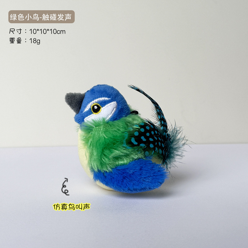 Amazonの最も人気のある猫のおもちゃ、自己楽しみと退屈解消、模擬サウンドぬいぐるみ、自動猫面白いアーティファクト、電動マウス|undefined
