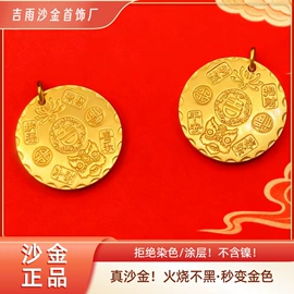 戒指;吊坠;饰品配件