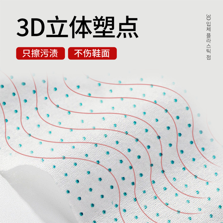 ネット赤靴拭きウェットティッシュ卸売り白靴ウェットティッシュ洗浄神器起爆靴布一度に独立包装|undefined
