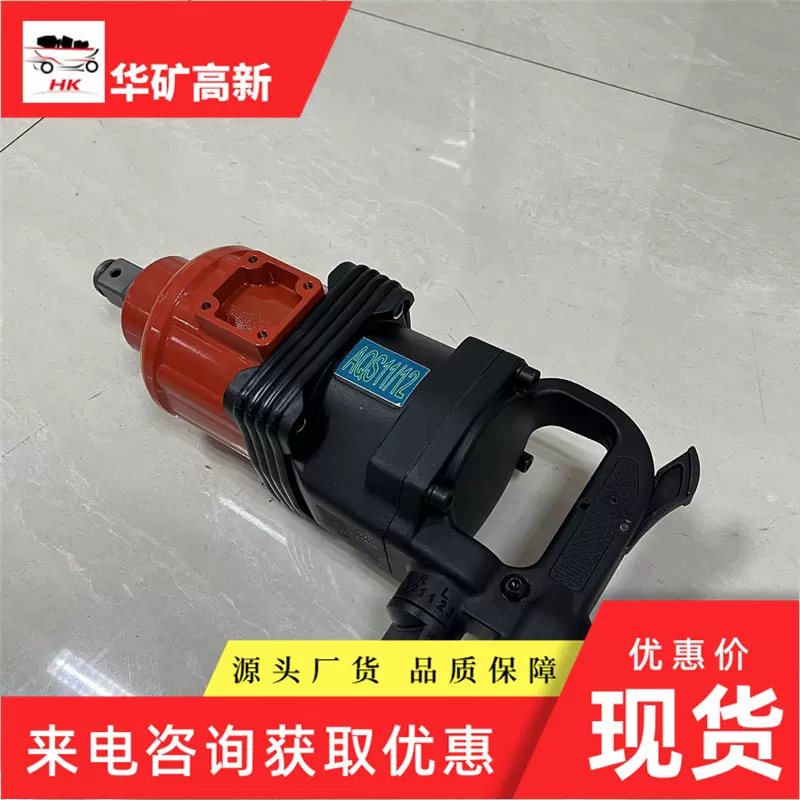 供应气动风炮 携带方便 矿用气动风炮 寿命长 JCQHS-1250气动风炮