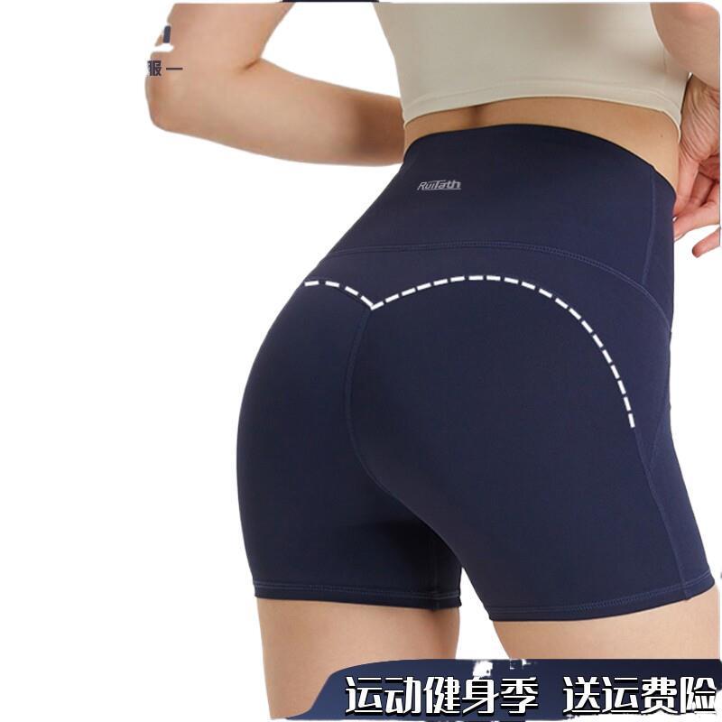 Italian Ruita Sports Fitness Shorts for Women, Butt-Lifting and Tummy-Tucking, No Need to Wear Underwear, Yoga Tight-Fitting Cycling Shorts Italian Ruita Sports Fitness Shorts for Women, Butt-Lifting and Tummy-Tucking, No Need to Wear Underwear, Yoga Tight-Fitting Cycling Shorts