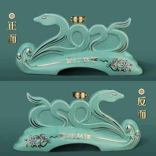 景德镇陶瓷空酒瓶3斤装蛇年生肖纪念酒瓶酒坛密封家用存酒壶摆件