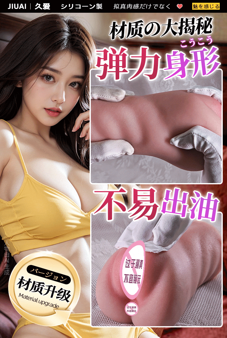 Manual Silicone Masturbator with Realistic Buttocks Design, Flesh Tone, Adult Male Use — detail image 33