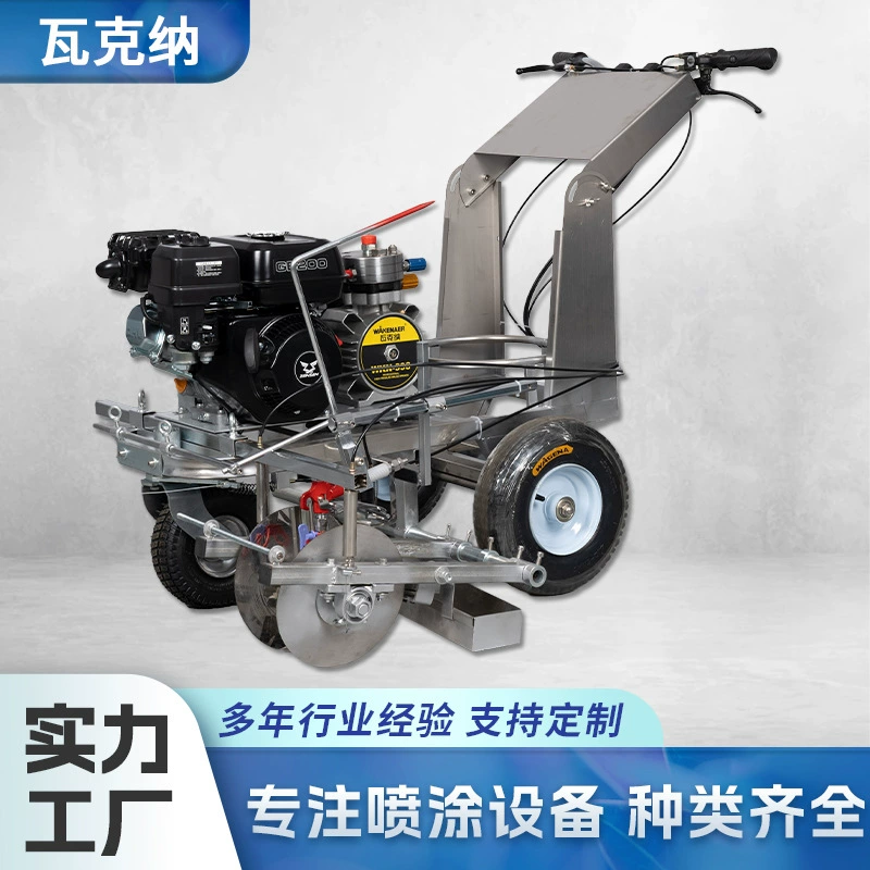 Холодный спрей машина для рисования дорожных и дорожных парковочных мест