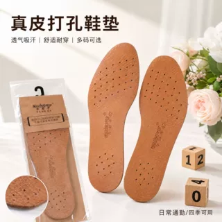 真皮鞋垫防臭吸汗透气耐用牛皮猪皮运动男士女士皮鞋垫子舒适鞋垫