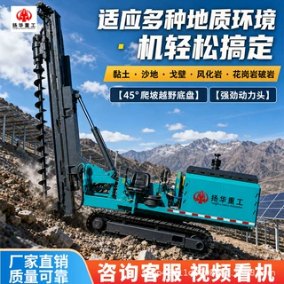 新疆内蒙用光伏打桩机履带光伏打桩机山地光伏液压锤打桩机