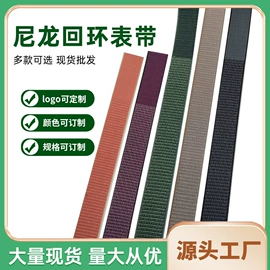 松紧带;织带;表带