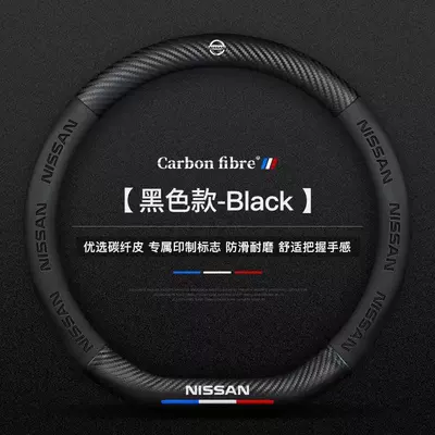 Steering wheel cover — Fiber Spliced Steering Wheel Covers - nissan-black-d-type-38cm