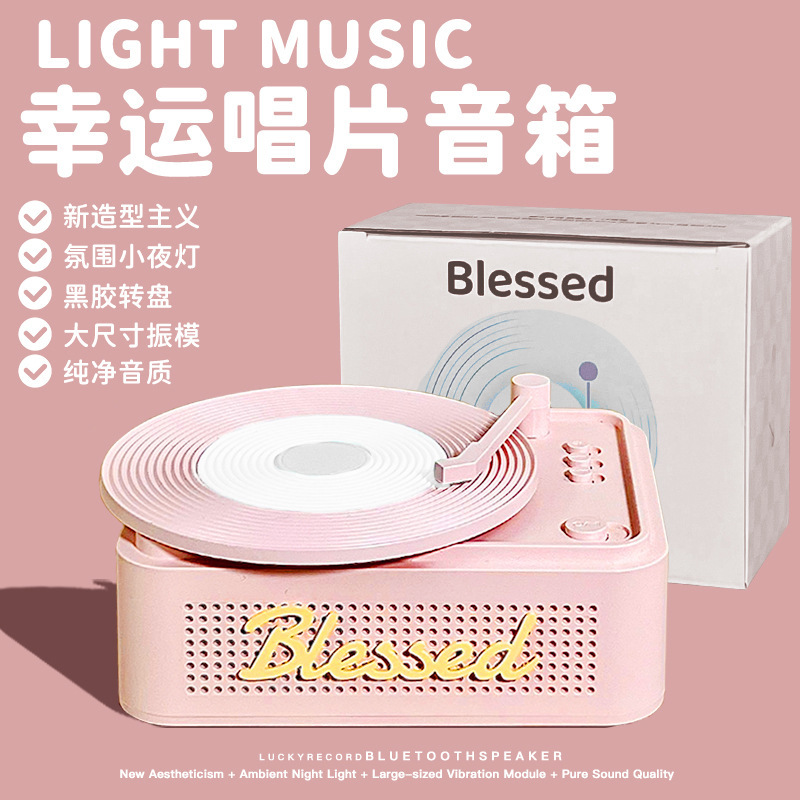 小型の幸運なレコードマシンの黒いゴムのbluetoothスピーカーの音響家庭用は高音質のミニ無線の小型のサブウーファを周回します。|undefined