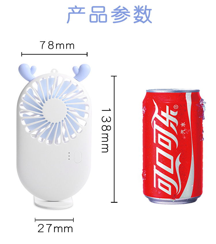 Ventilador de asta de dibujos animados directo de fábrica portátil estudiante escritorio USB carga mini portátil Bolsillo pequeño ventilador