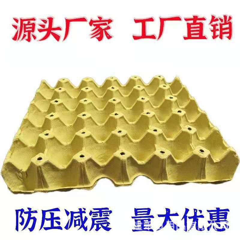 Brand New 30-Piece Egg Trays Made of Pure Paper Pulp, Suitable for All Types of Chickens (Free-Range, Native, Traditional, and Foreign Breeds), Free Shipping, Wholesale