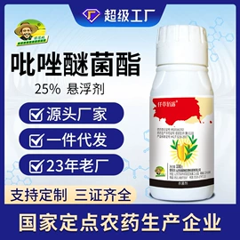 杀虫剂;杀菌剂混剂;除草剂混剂