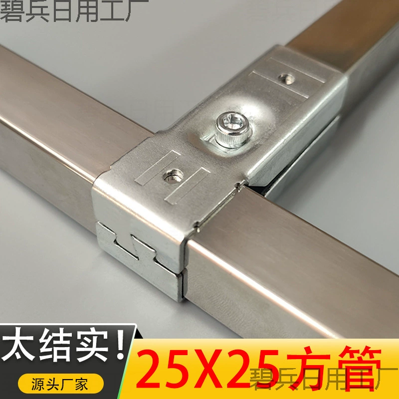 25 квадратных труб, соединитель для труб из нержавеющей стали, оцинкованные соединители, аксессуары, без сварки, пряжка, фиксированная полка, трехходовой зажим