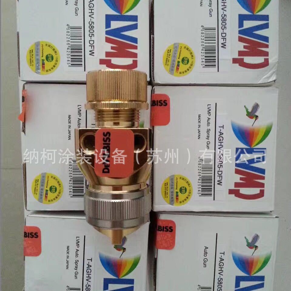 特威金枪配件，T-AGHV喷枪配件，T-AGHV-5805-G,T-AGHV-5805-FX