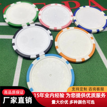 双合兴棋牌室专用筹码娱乐筹码长短杠ABS德州扑克筹码自定义logo