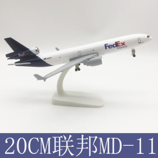 20CM������MD-11��ģ�Ͻ��w�Cģ���o�B������ܕ����[���o��Ʒ