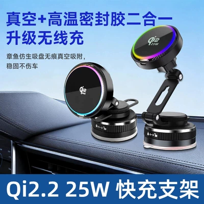 Qi2.2 sertifikatlı PD25W sürətli şarj avtomobil simsiz şarj cihazı, maqnit telefon tutacağı
