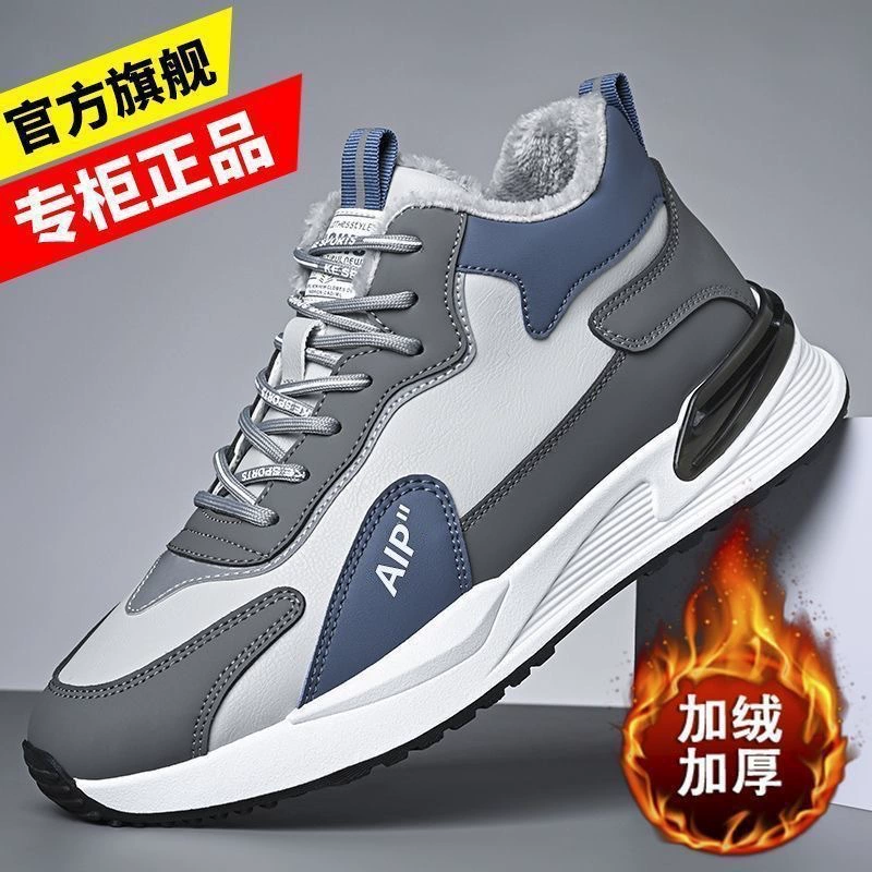 Новые мужские кроссовки для международной торговли 2025 года с опциональной флисовой подкладкой и кожаной поверхностью, мягкие спортивные беговые кроссовки, универсальные туфли для путешествий и вождения.