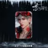 Qin Che s1242