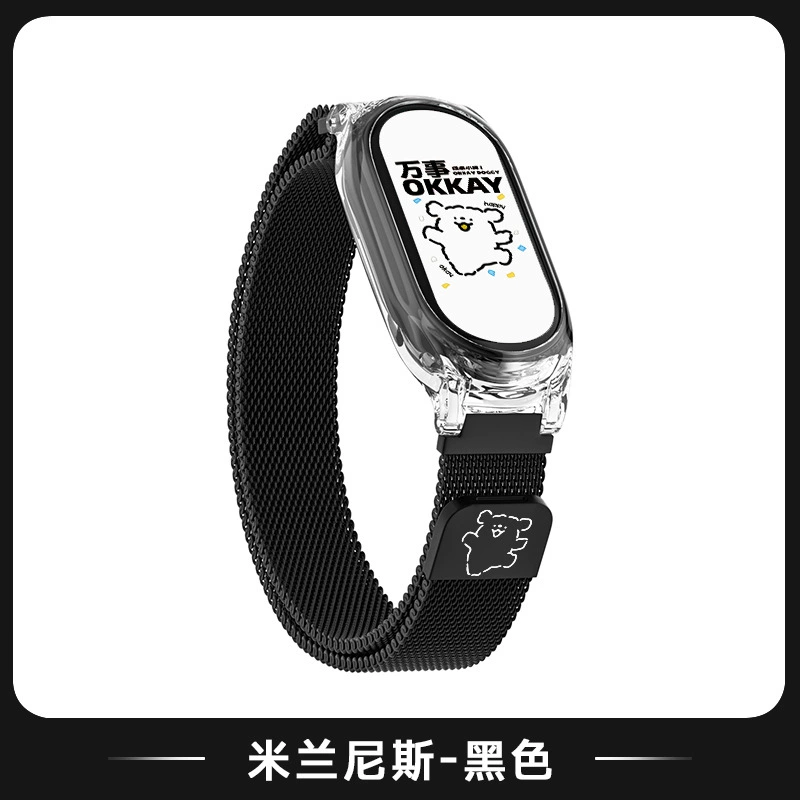 Ремешок для часов (Xiaomi Mi Band 10) прозрачная оболочка + магнитная металлическая лента Milan Mesh, лазерная гравировка