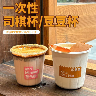 ˾�屭������С�������ȱ�һ��������PP80�ڏ�240mlĥɰ�|�оW�t