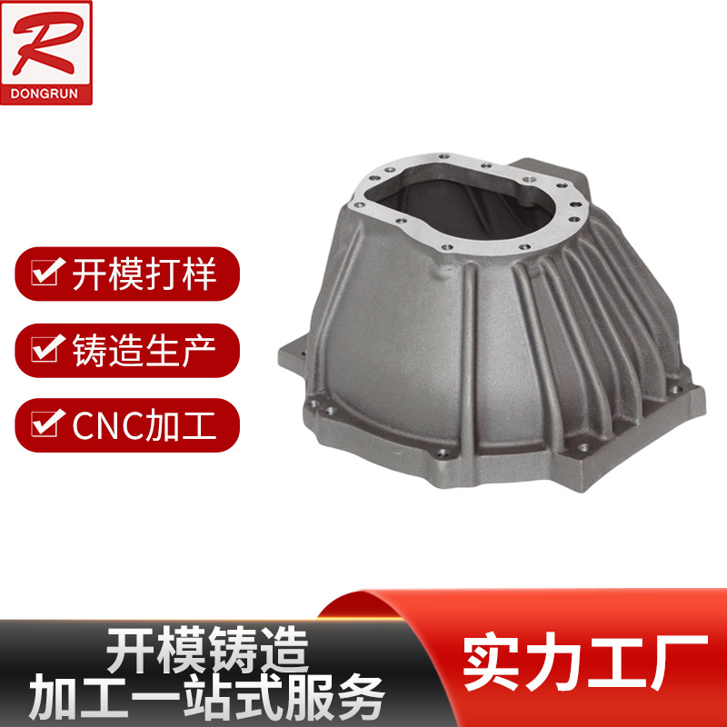 重力铸造铝件变速箱壳翻砂铝压铸机械五金汽车行业配件铝铸件加工