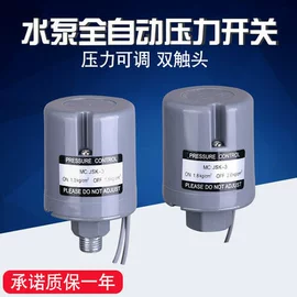 电动工具开关;电动工具配件;农机配件