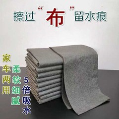 魔力の雑巾はガラスの布を拭いて痕跡を残さない専用の透かしがなくて鏡の不思議な雑巾の家事を拭いて清潔にします。