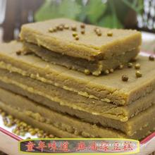 特产老式糕点包邮绿豆糕克冰糕麻油正宗250安徽无为盒手工传统