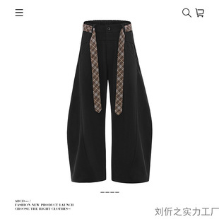 Cross-Border Color-Blocking Tie, Scimitar Trousers, Unisex, Loose Straight-Leg Drape, Baggy, Slimming, Casual, Relaxed, Long