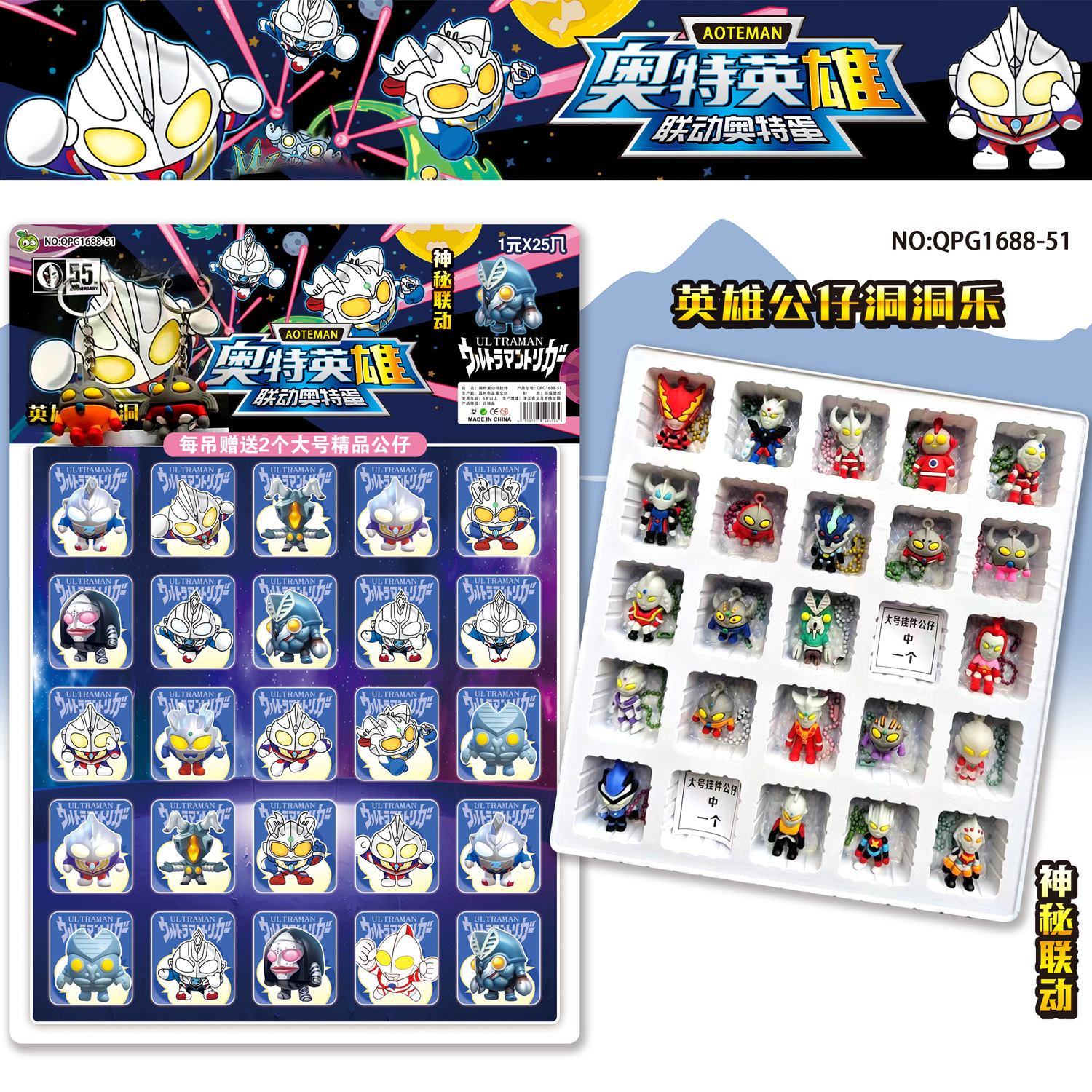 Tiktok popular 80-agujero elástico agujero de la música impresión 3D red elástica descompresión curación de la rejilla de juguete adornos creativos