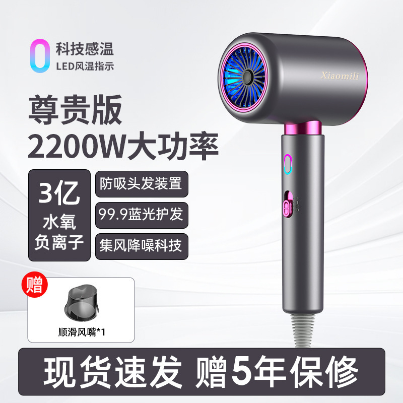 高速ヘアドライヤー家庭用マイナスイオンヘアケア速乾性ハイパワー電気ヘアドライヤー華強北ヘアドライヤー越境卸売|undefined