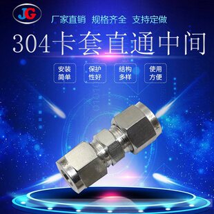 304���P��p�������gֱͨ���^&Phi;6�~Ӳ�ܚ�Դ�x�팦�ӹ�&Phi;15mm�F؛