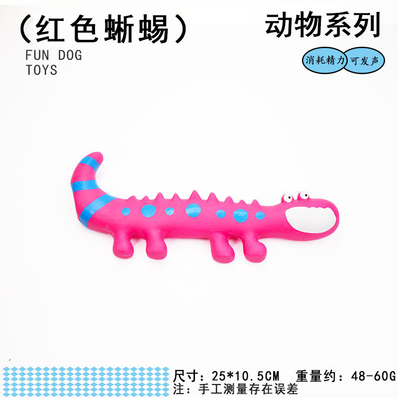 붉은 도마뱀