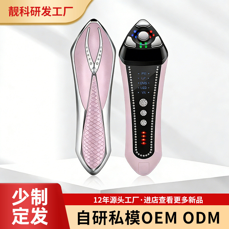 Cross-Border Beauty Salon Home Facial Ems Microcurrent Facial Introduction Instrument Beauty Salon Handheld Rechargeable Beauty Instrument