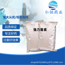 ǿ��ù�� �ֻ���Ӧ  1kg/�������������24390-14-5