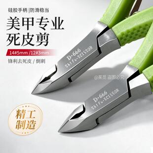 �����¿�ȥ��Ƥ��14����12���ڌ��I�޵������׵ꌣ�����ֹ���