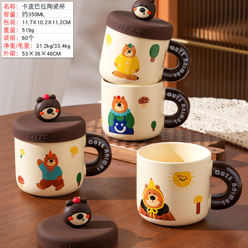 アニメいちごウサギストロー陶磁器カップ女子カップ高颜値少女心ミルクティーカジュアルカップ創意マグカップ|undefined