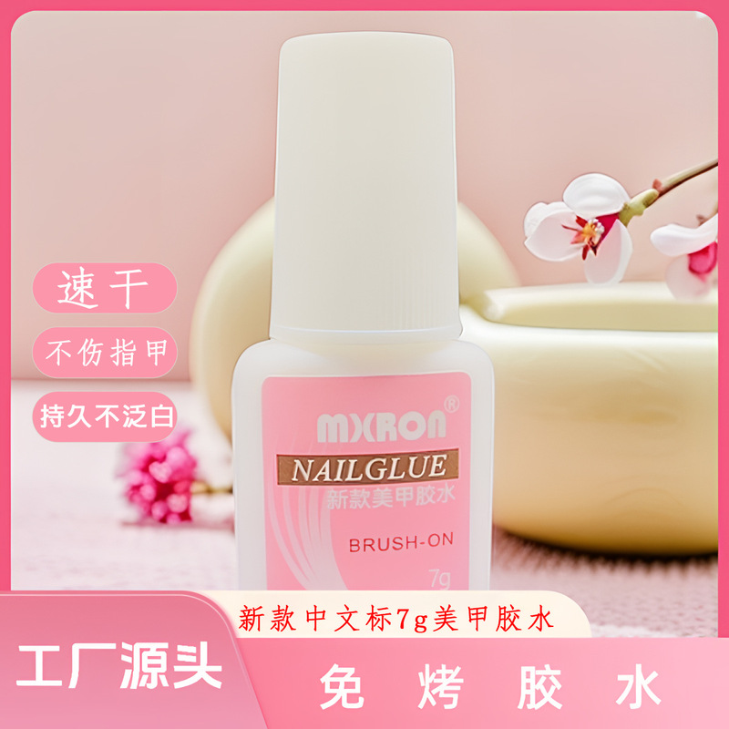 A piece of glue wear A adhesive quick-drying tasteless with brush head dripper strong sticky drill light-free nail glue
