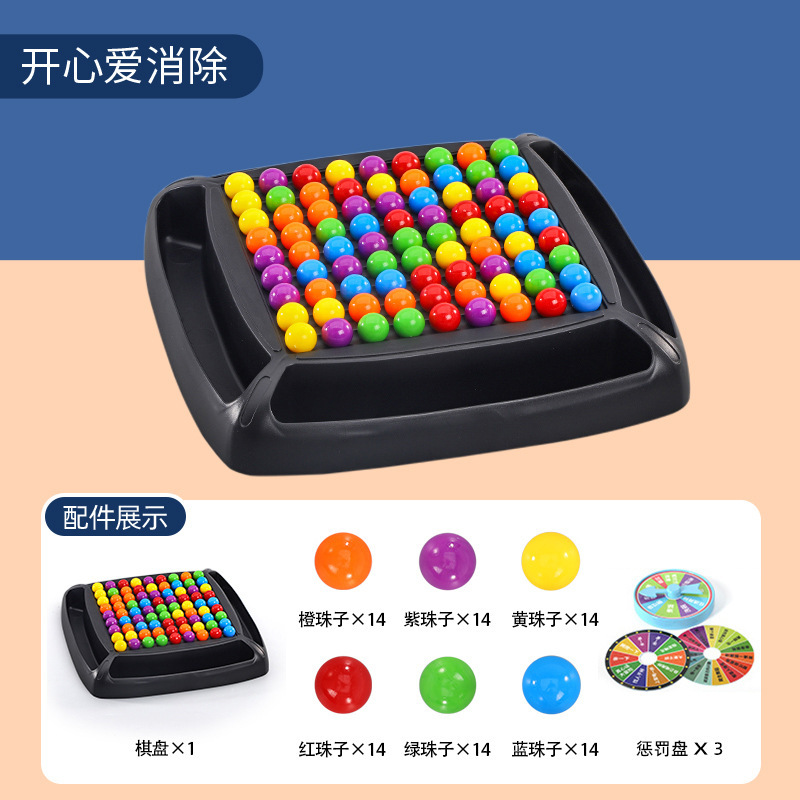 [더블 라지 모델] 해피샤오샤오레(84구슬) + 처벌판