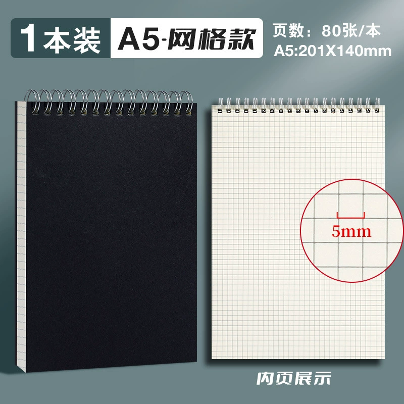 Flip-up Coil Notebook, Cowhide Cover B5 Thickened, Lined/Grid/Blank, Office Notepad