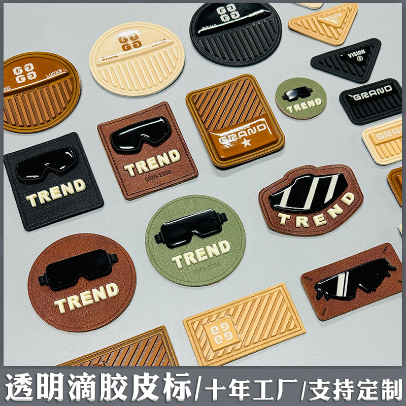 皮标4626.jpg