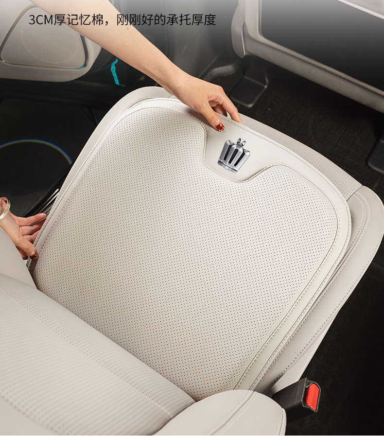 Suitable for Toyota Crown seat cushion Lu Fang/Crown 12 generation 13 generation four seasons universal seat cover interior car