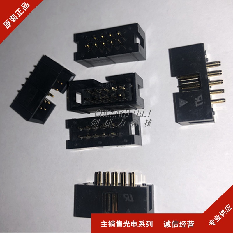 61201021621 全新现货 2.54mm间距 牛角针座 插针连接器 先询后拍