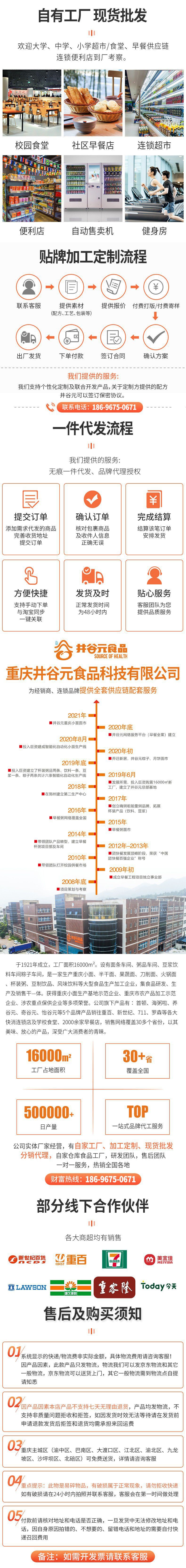 微信图片_20241107142318