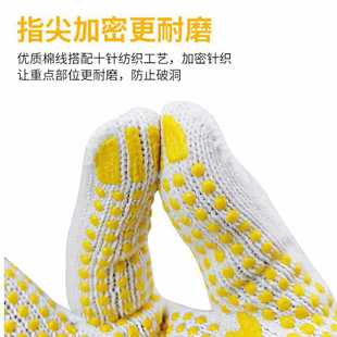 ✅ Gloves Labor Protection Work Wear-Resistant Glue Construction Site Work Anti-Slip Thread Glue Breathable Wear-Resistant Dot Pearl Cotton Thread Gloves for Men